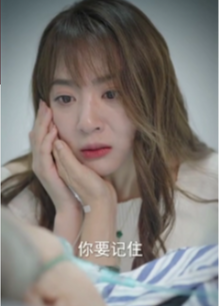 退婚后，成了偏执苍爷的心尖宠海报