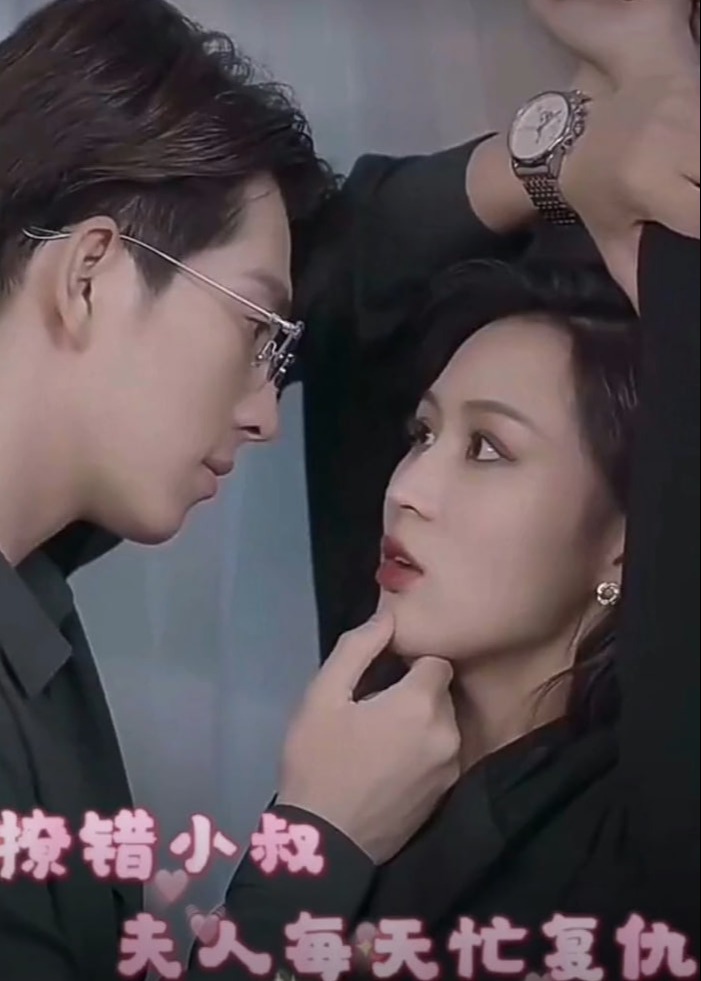 撩错小叔夫人每天忙复仇海报