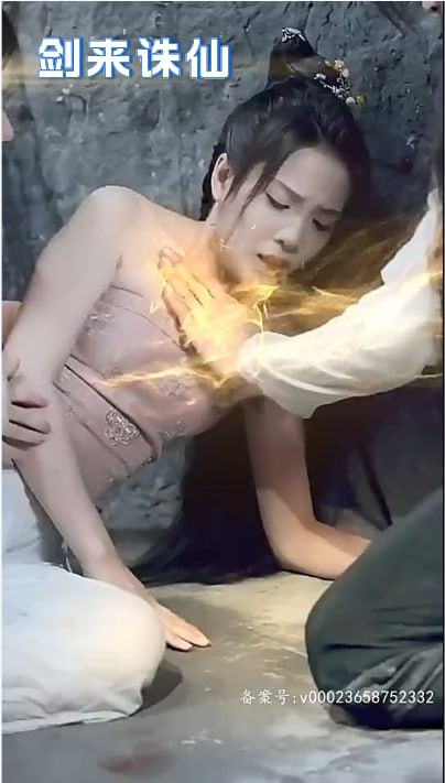 剑来诛仙【1-75合集】海报