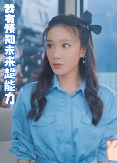我有预知未来超能力【1-30合集】海报