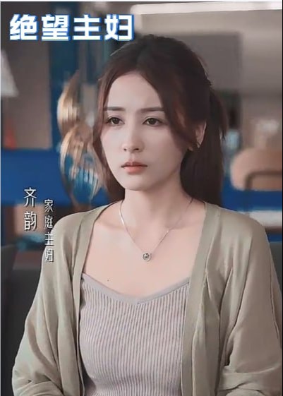 绝望主妇【1-89合集】海报