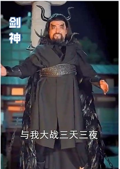 剑神【1-64合集】海报