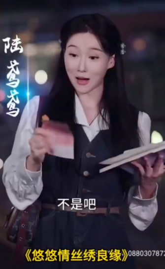 悠悠情丝绣良缘【1-37合集】海报