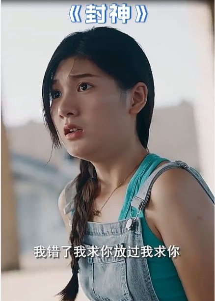 封神【1-82合集】海报