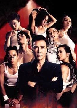 我可以47海报
