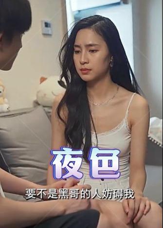 夜色海报