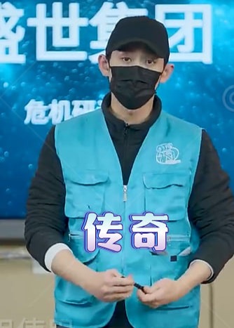 传奇海报