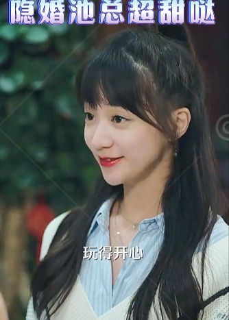 隐婚池总超甜哒海报