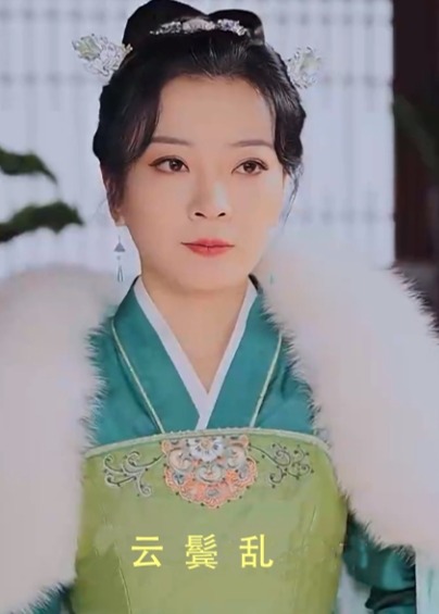 云鬓乱海报