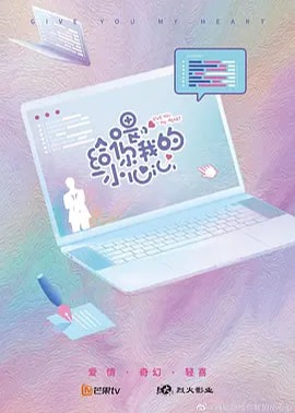 慕先生，请按小说来海报