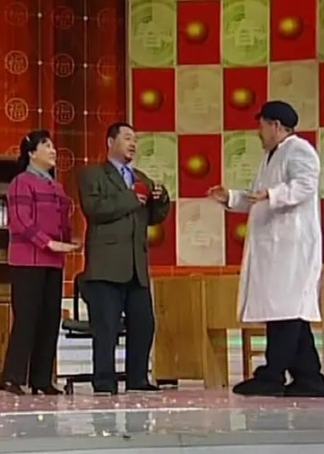 2003春晚相声、小品海报
