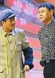 1997春晚相声、小品海报