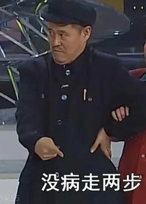 2001春晚相声、小品海报