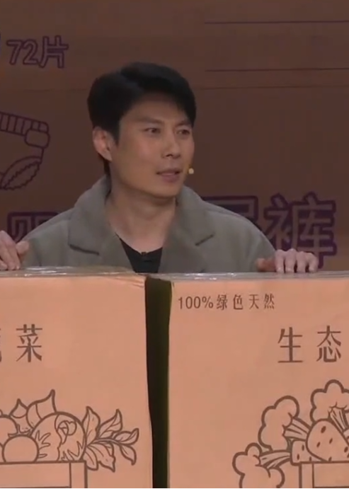 2024春晚相声、小品海报