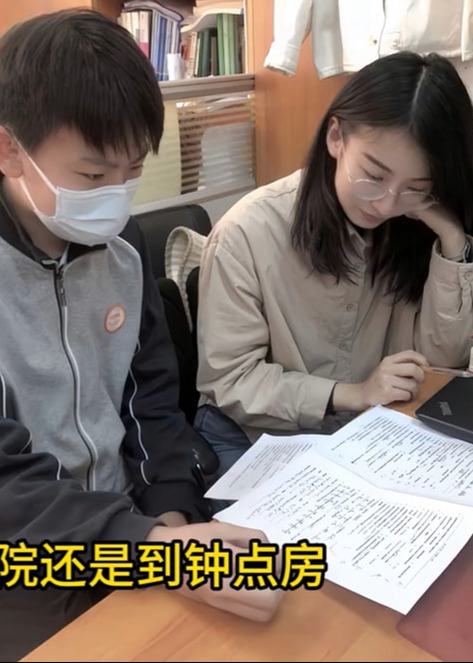 上海25岁女教师出轨16岁学生海报