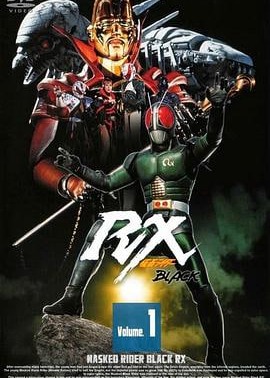假面骑士BLACKRX国语海报