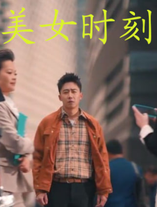 致命数字海报