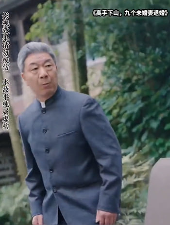 高手下山，退婚绝美未婚妻海报