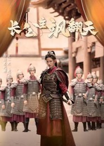 只剩七天寿命她不忍了海报