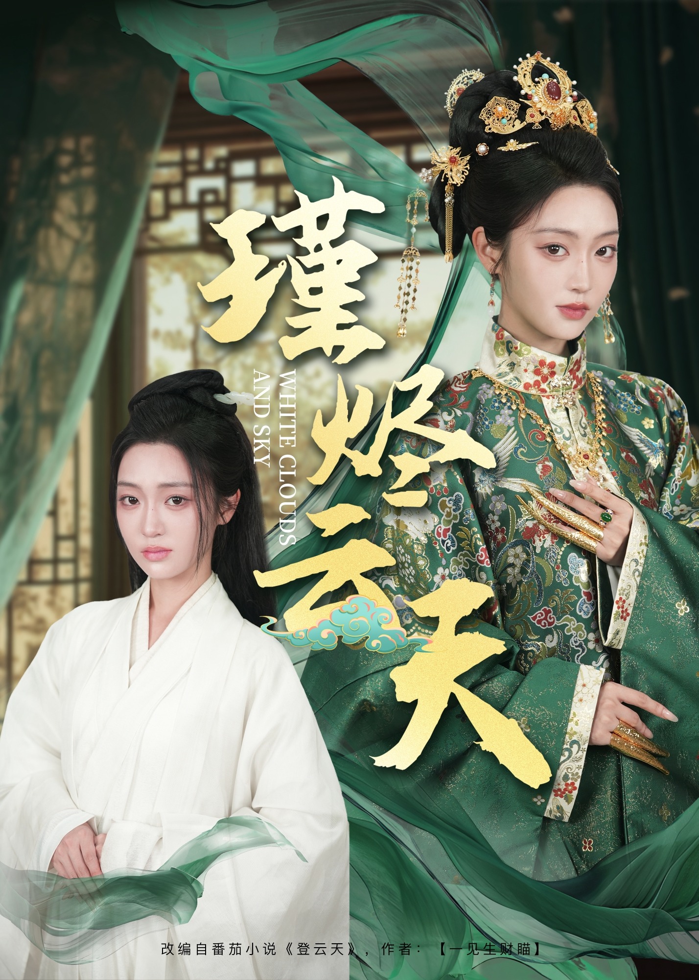 正在播放《南音再许-现代甜蜜》第35集免费在线观看_短剧_VS影视网