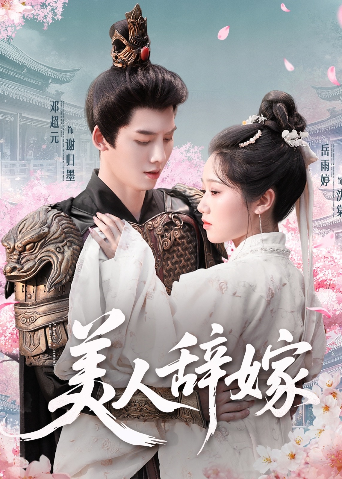《炙热眷恋-现代甜蜜》(曹天恺,彭瑶)-第27集 免费在线观看-爱看影院