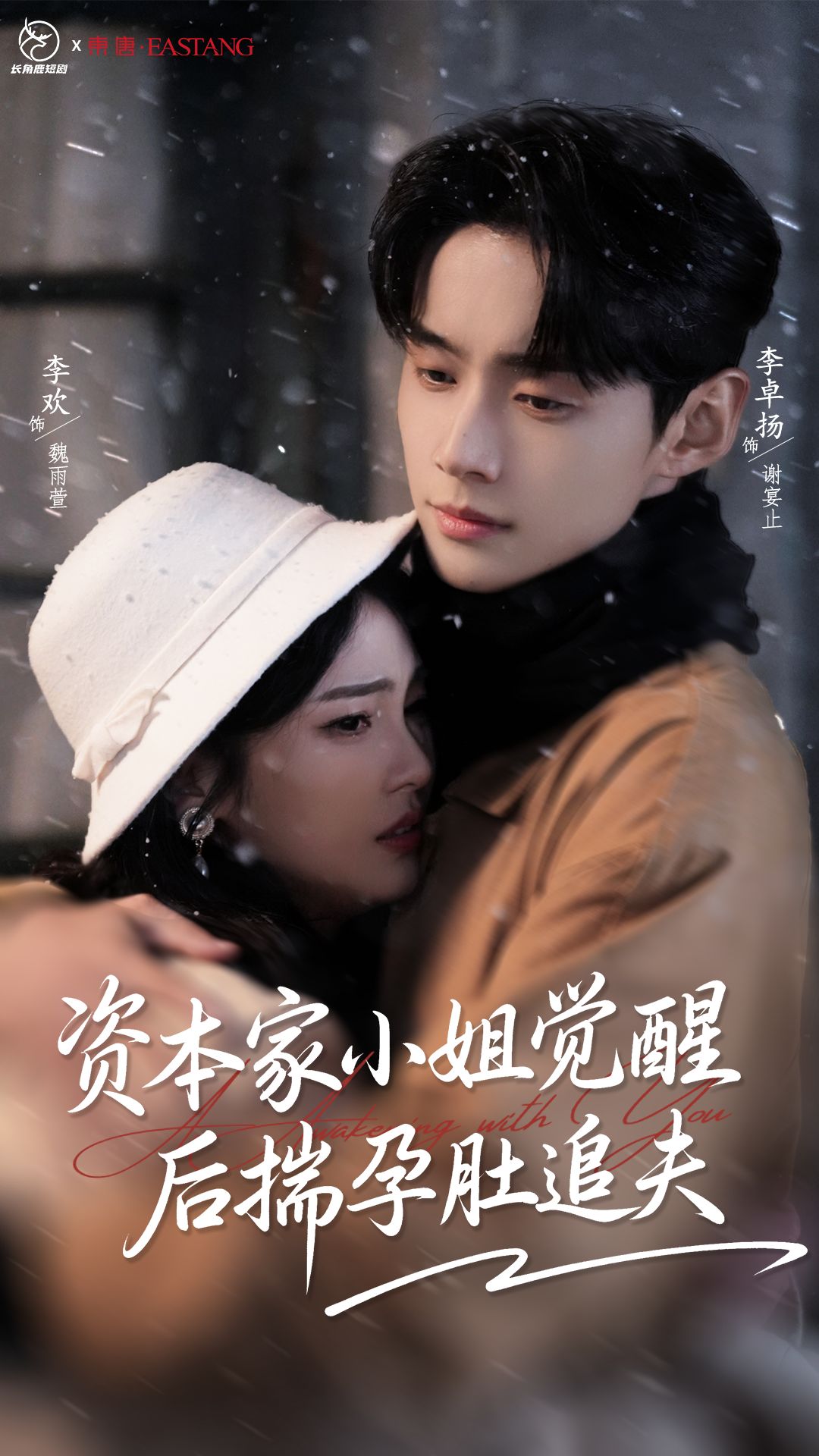 资本家小姐觉醒后揣孕肚追夫-都市言情