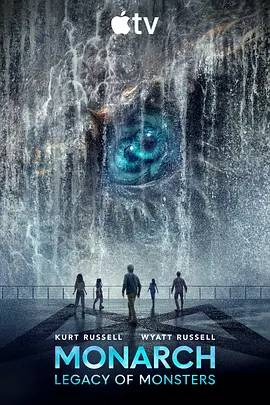 帝王计划：怪兽遗产 第二季