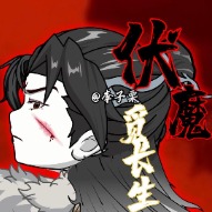 伏魔觅长生千妖窟篇-动漫海报