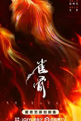 雀骨2026