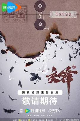 交锋2026