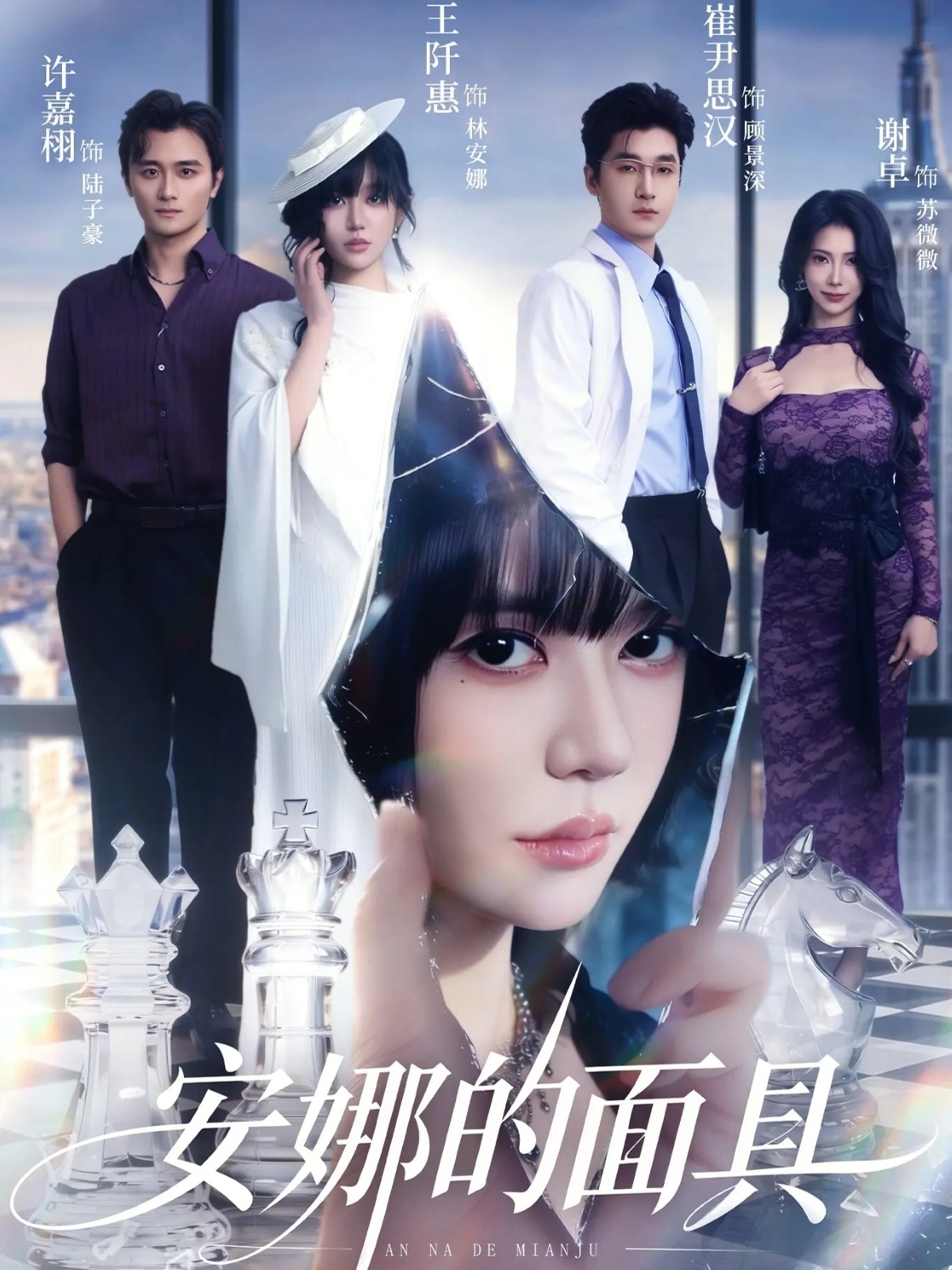 《寻宝龙脉探险-惊悚悬疑》(张大年,吴初然)第08集在线观看-短剧-VS影院