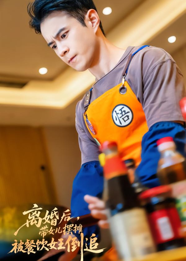 离婚后带女儿摆地摊被餐饮女王倒追-现代言情