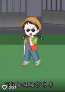 萌算全网-动漫合集