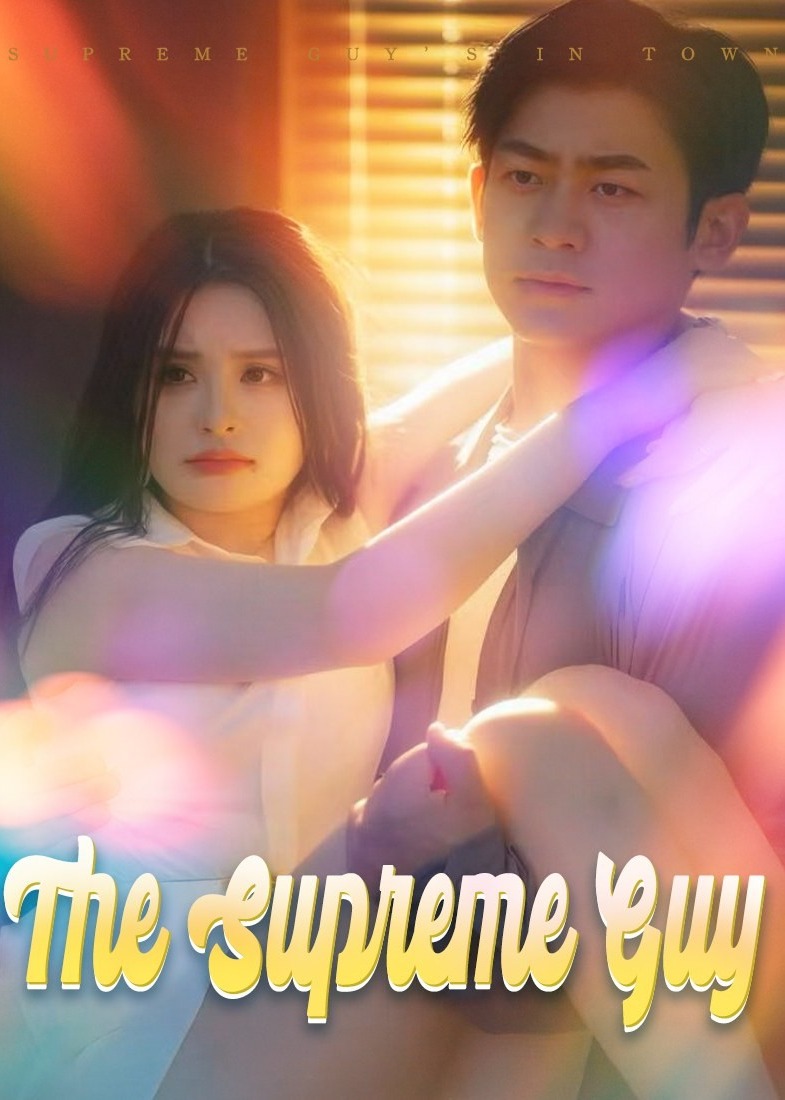 完美领袖-都市情感