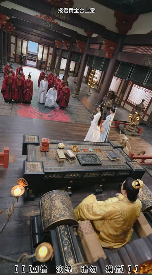 报君黄金台上意--古代权谋