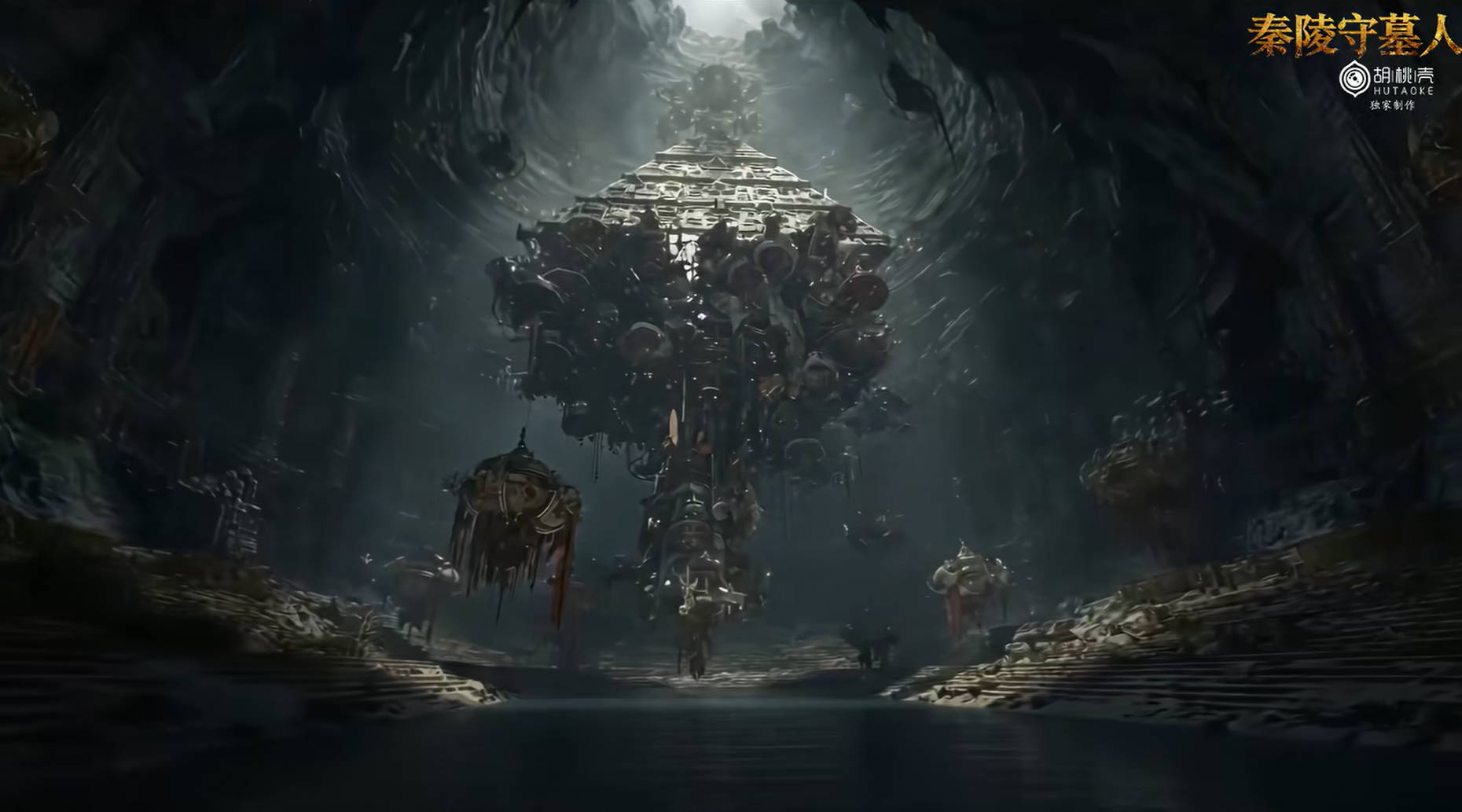 秦岭守墓人-动漫合集