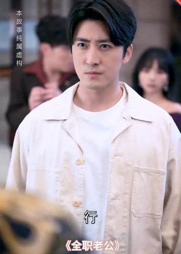 全职老公-奇幻异能