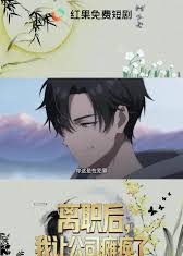 离职后，我让公司瘫痪了-动漫合集海报