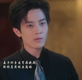 错爱终有回响-都市日常