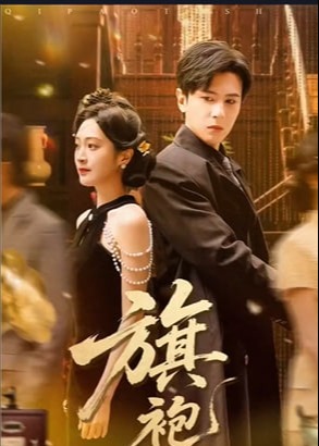 半生错付余生归期-都市情感