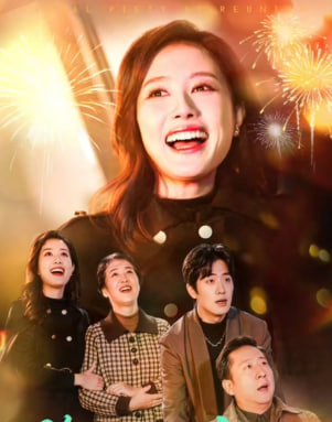 孝心满满阖家欢乐共庆安康-家庭情感