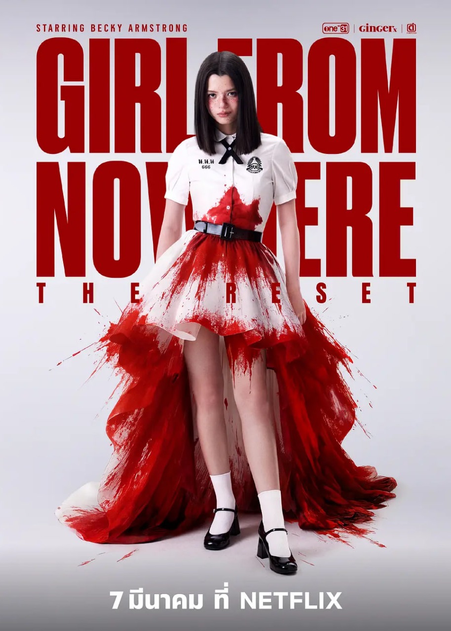 禁忌女孩：重置