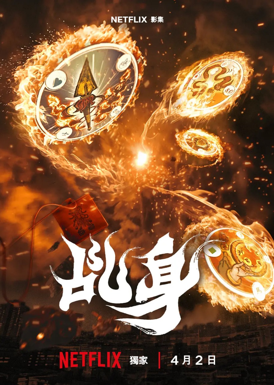 乩身