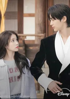 21世纪大君夫人