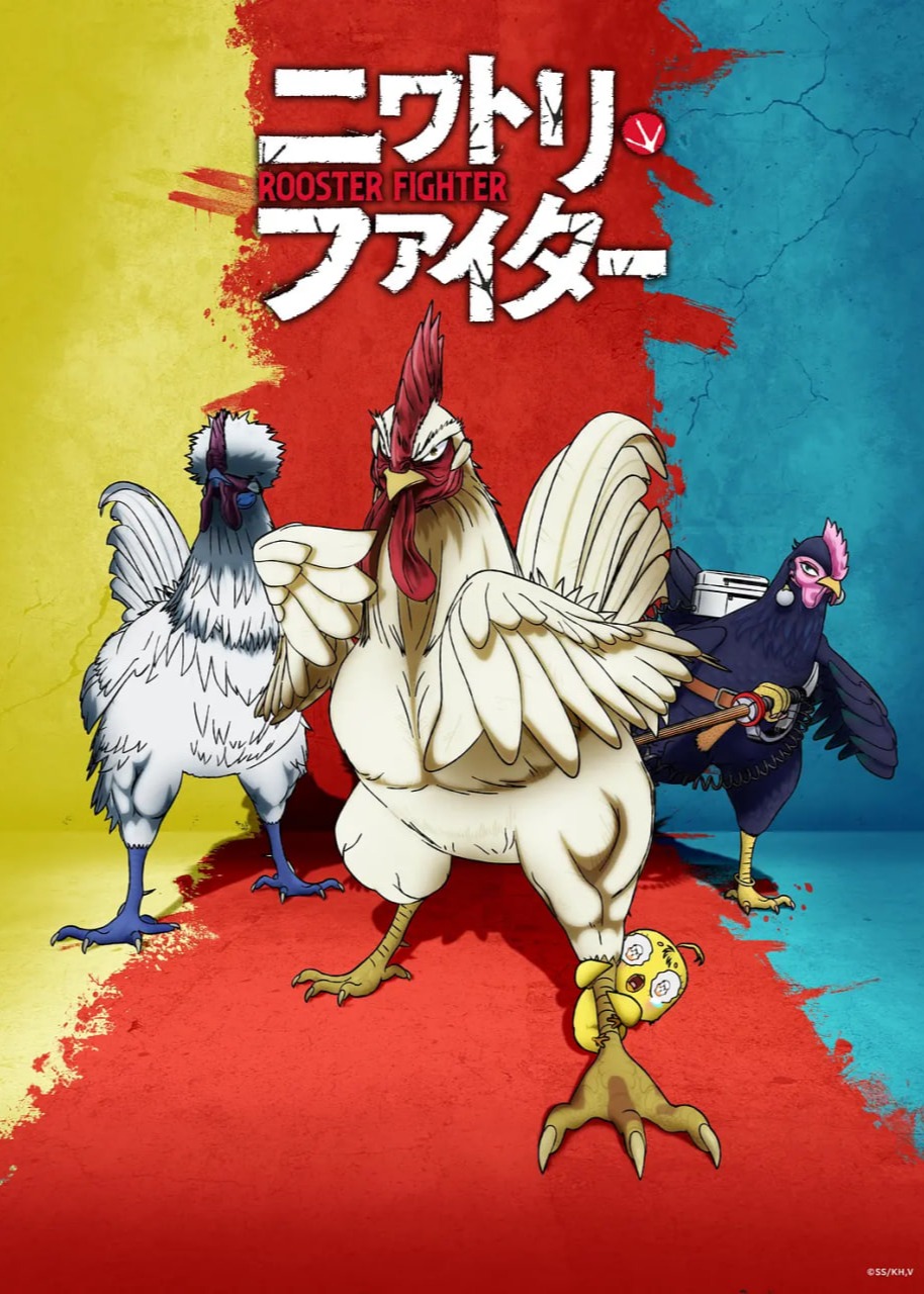 公鸡斗士