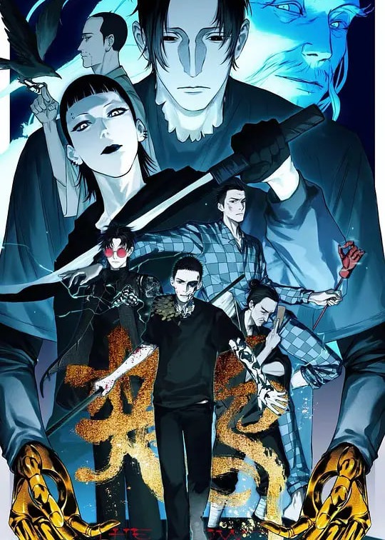 楚乌