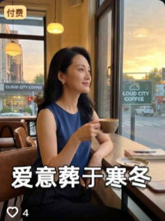 爱意葬于寒冬-动漫合集海报