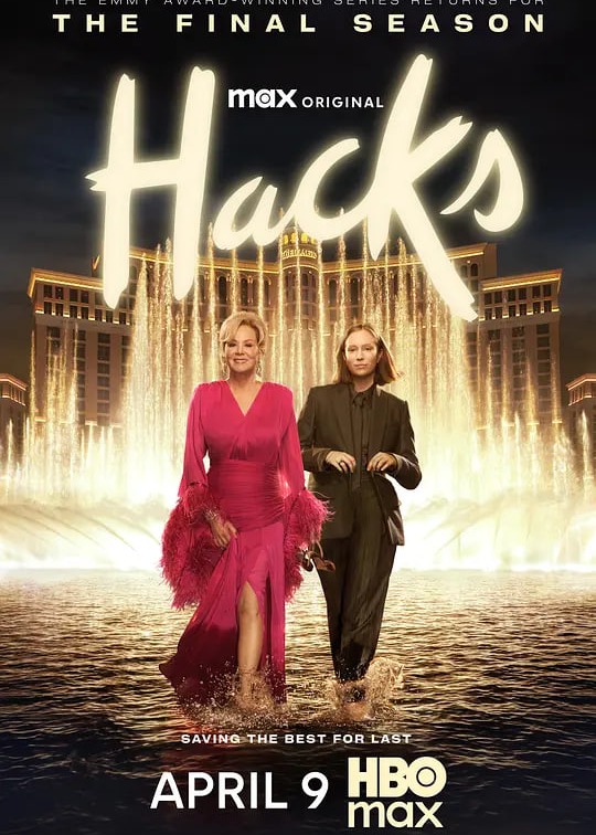 绝望写手第五季