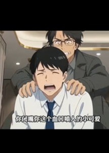 闪闪木匠-动漫合集