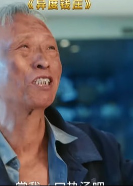 行善得神碗-都市日常